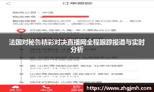 k1体育十年品牌值得信赖