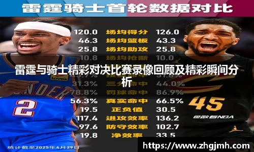 k1体育十年品牌值得信赖