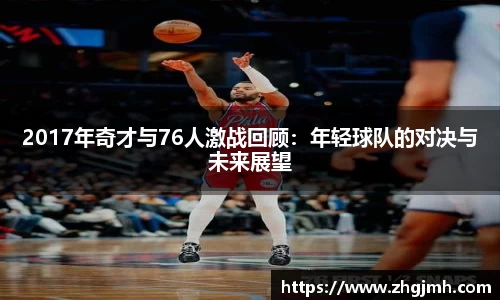 k1体育十年品牌值得信赖