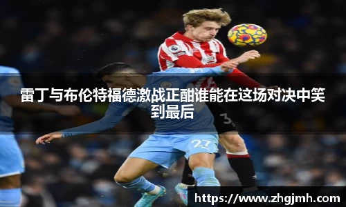 k1体育十年品牌值得信赖