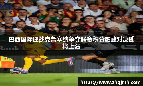 k1体育十年品牌值得信赖