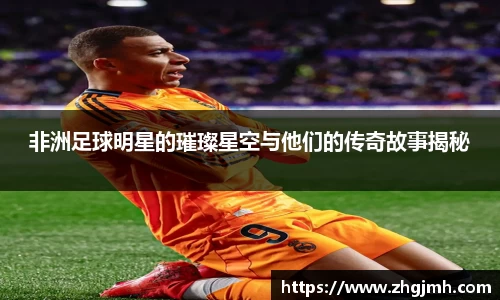 星空·综合体育