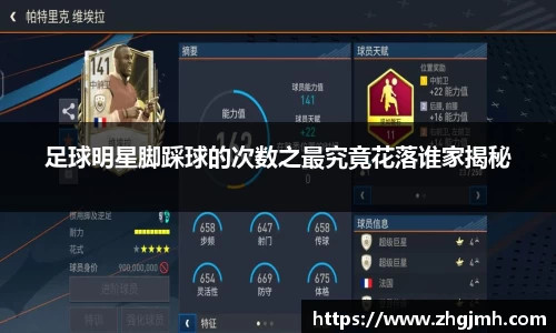 星空·综合中国体育