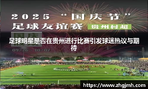 星空·综合体育