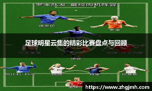 星空·综合中国