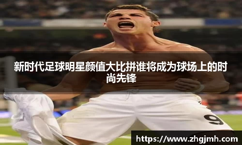 星空·综合中国体育