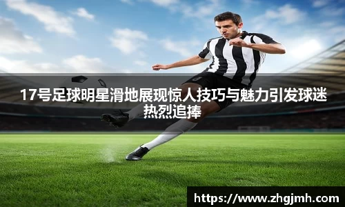 星空·综合中国官方网站