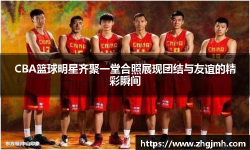 星空·综合中国体育