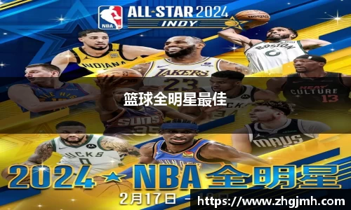 星空·综合中国体育