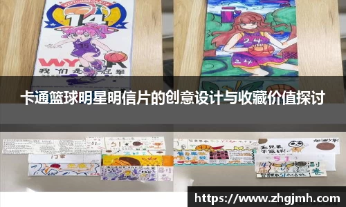 星空·综合中国体育