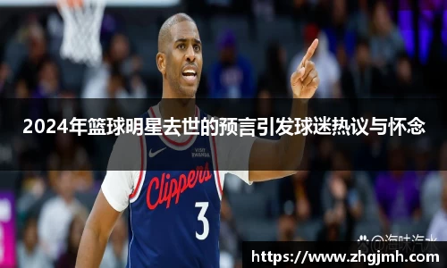 星空·综合中国体育