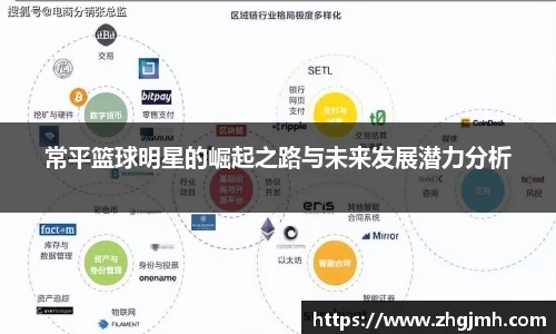 星空·综合中国